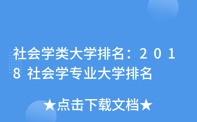 W(xu)W(xu)2018W(xu)I(y)W(xu)
