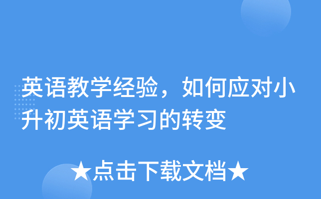 ӢŽW(xu)(jng)(yn)Α(yng)СӢZW(xu)(x)D(zhun)׃
