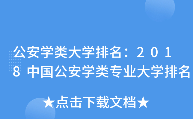 W(xu)W(xu)2018ЇW(xu)I(y)W(xu)