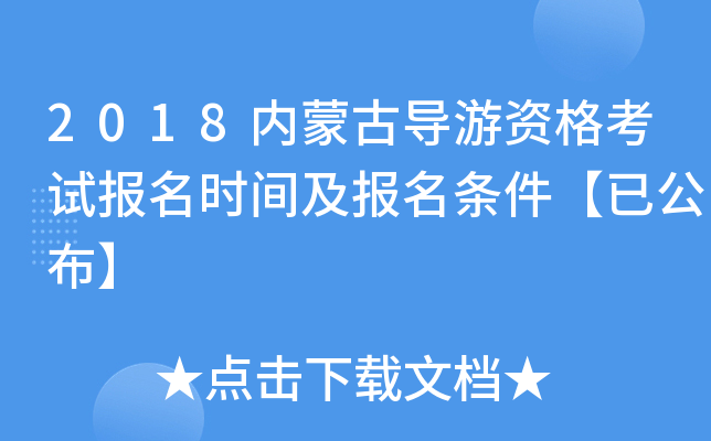 2018ɹŌYԇrglѹ