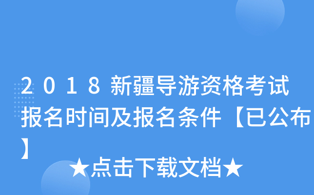 2018½Yԇrglѹ