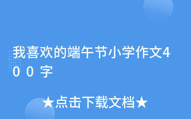 ϲgĶ繝(ji)СW(xu)400