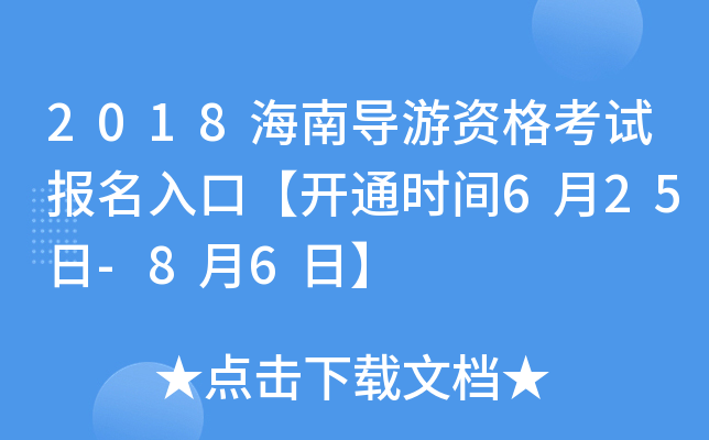 2018ό(do)Yԇ(bo)ڡ_ͨrg625-86ա