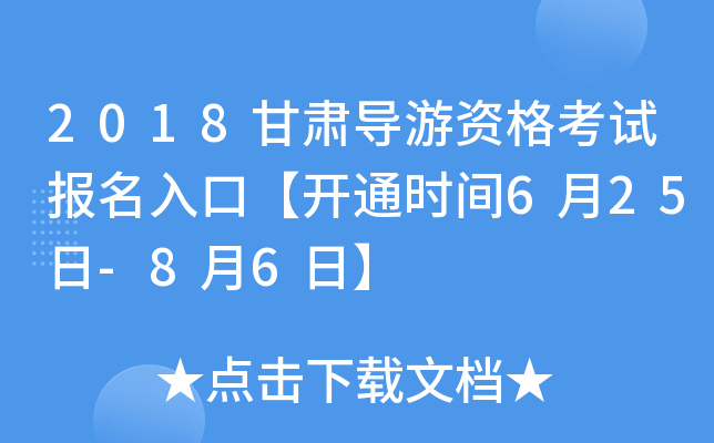 2018C(do)Yԇ(bo)ڡ_ͨrg625-86ա