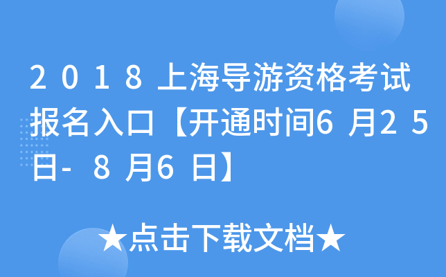 2018ϺYԇڡ_ͨrg625-86ա