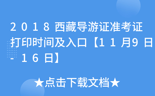 2018،CʿCӡrgڡ119-16ա