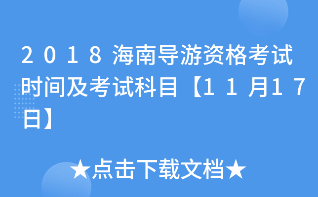 2018όYԇrgԇĿ1117ա