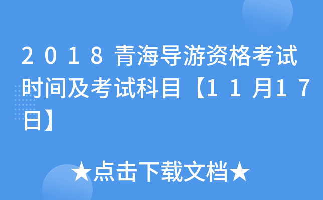 2018ຣ(do)Yԇr(sh)gԇĿ1117ա