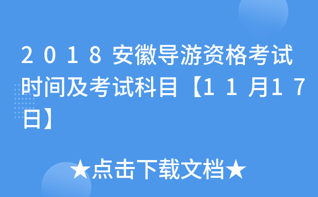 2018Ռ(do)YԇrgԇĿ1117ա