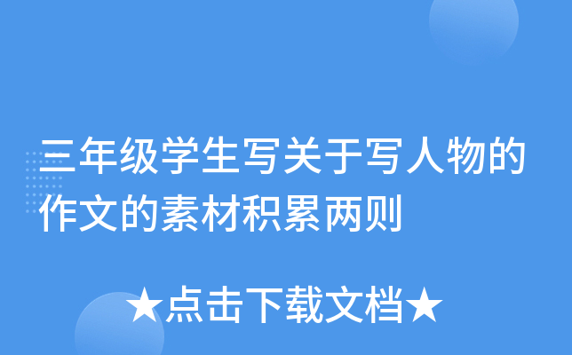 꼉W(xu)P(gun)ڌĵزķeۃɄt