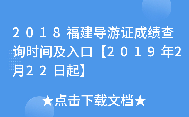 2018Cɿԃrgڡ2019222