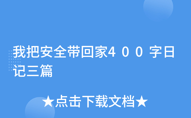 ҰѰȫؼ400ӛƪ