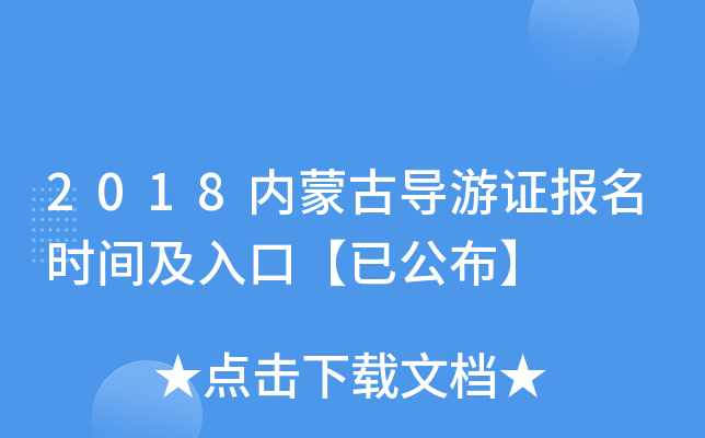 2018(ni)ɹŌ(do)Crgڡѹ