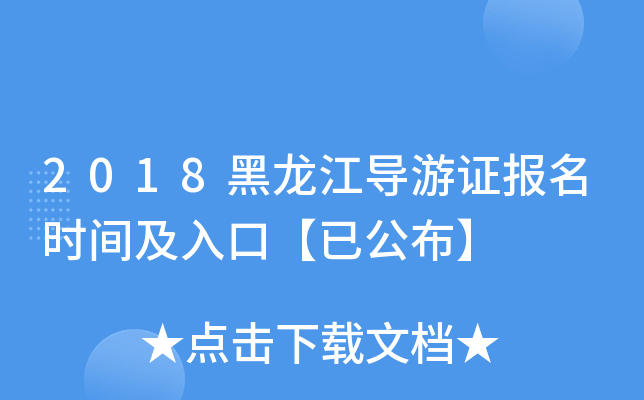 2018(do)Crgڡѹ