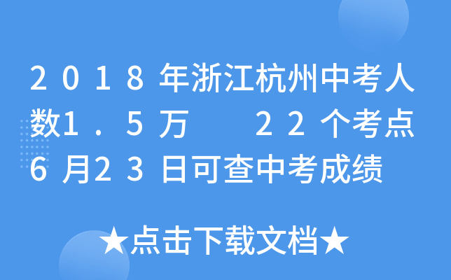 2018㽭п˔(sh)1.5f  22c(din) 623տɲпɿ