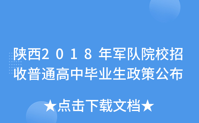 2018܊ԺУͨЮI(y)߹