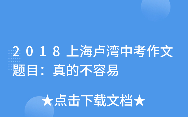 2018ϺRп}ĿĲ