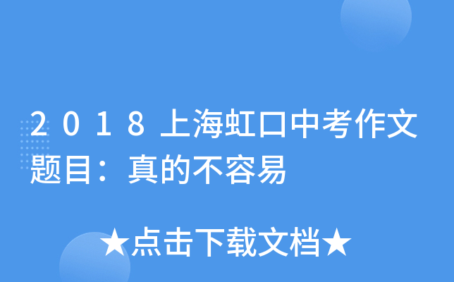 2018Ϻп}ĿĲ