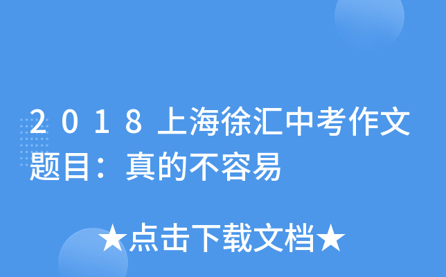 2018ϺRп}ĿĲ