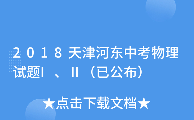 2018?xn)|пԇ}Iѹ
