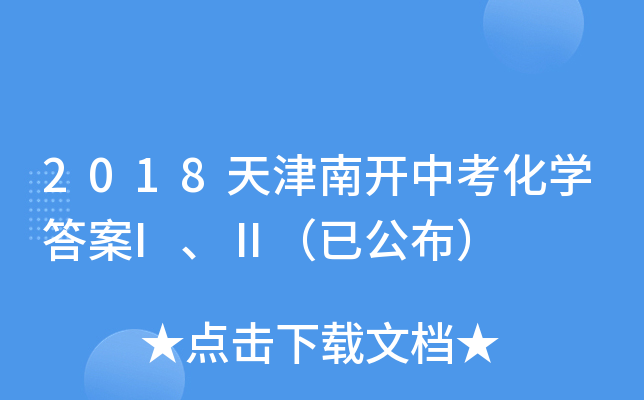 2018_(ki)пW(xu)Iѹ