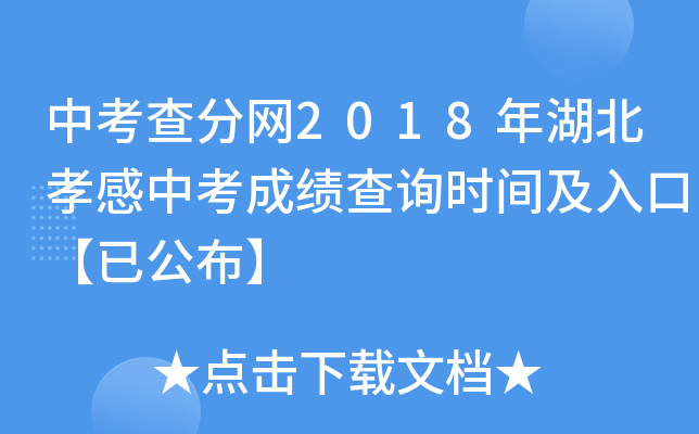 п־W(wng)2018Тпɿ(j)ԃr(sh)gڡѹ