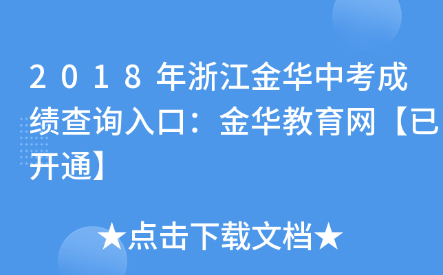 2018㽭Aпɿԃ?ni)ڣAW(wng)_ͨ