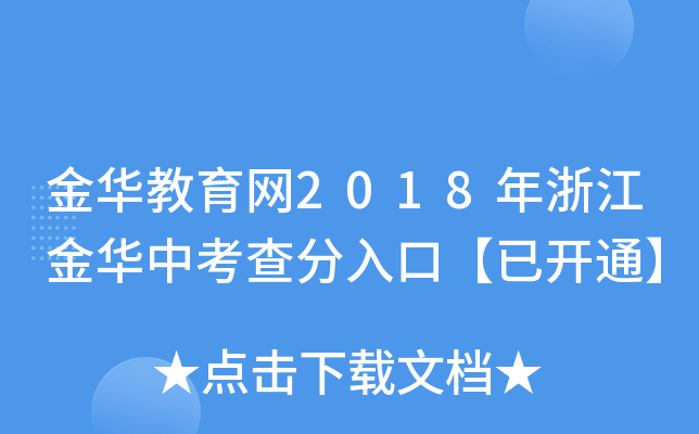 AW(wng)2018㽭Aпڡ_ͨ