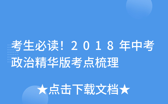 x2018пξA濼c(din)