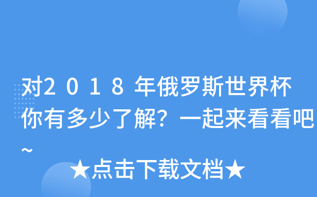 2018_˹籭ж˽һ~