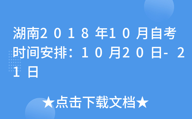 201810Կrgţ1020-21