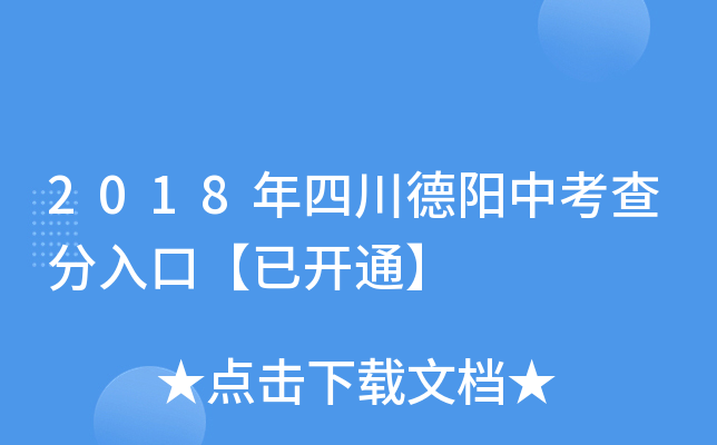 2018Ĵпڡ_ͨ