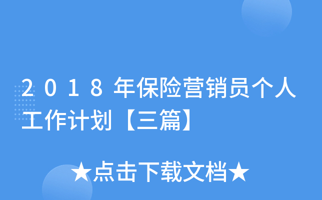 2018걣U(xin)I(yng)NT(g)˹Ӌ(j)ƪ