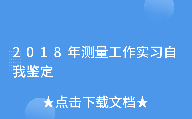 2018y(c)(sh)(x)b