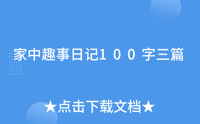 Ȥӛ100ƪ