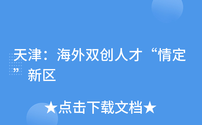 򣺺p(chung)˲š鶨^(q)