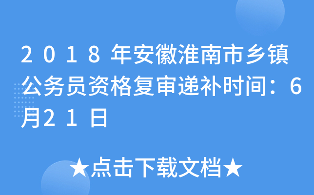 2018갲ջl(xing)(zhn)(w)TY(f)fa(b)r(sh)g621