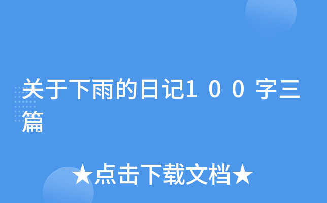 Pӛ100ƪ