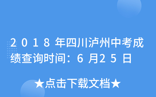 2018Ĵoпɿ(j)ԃr(sh)g625