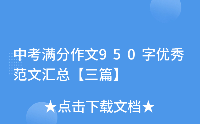 пM950փ(yu)㷶ąRƪ