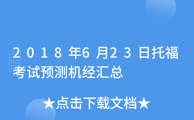2018623иԇA(y)yC(j)(jng)R