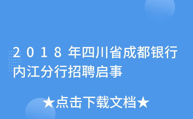 2018ĴʡɶyЃ(ni)Ƹ