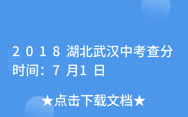 2018hп֕r(sh)g71