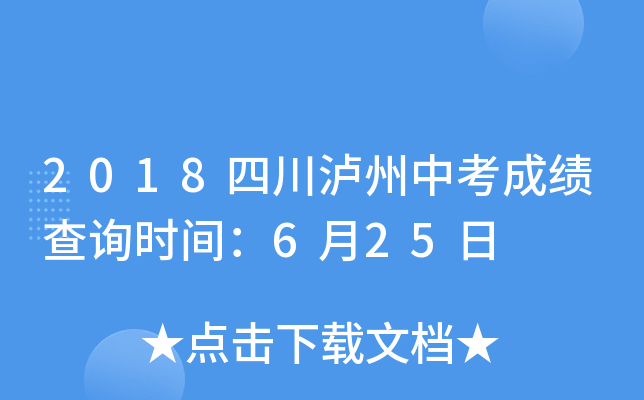 2018Ĵoпɿ(j)ԃr(sh)g625