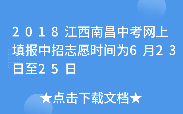 2018ϲпW(wng)(bo)־Ըr(sh)g62325