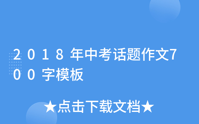 2018пԒ}700ģ