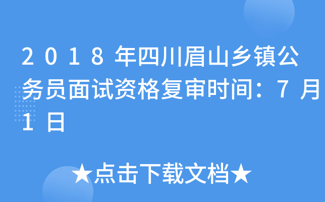 2018Ĵüɽl(xing)(zhn)(w)TԇY(f)r(sh)g71