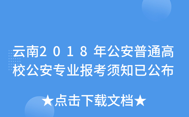 2018깫ͨУI(y)֪ѹ
