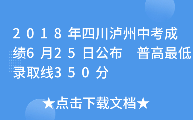 2018Ĵoпɿ(j)625չ ոȡ350
