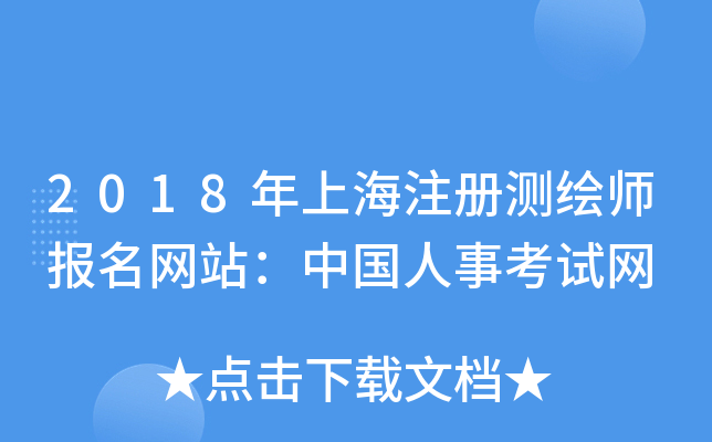 2018Ϻע(c)y(c)L(bo)W(wng)վЇ(gu)¿ԇW(wng)